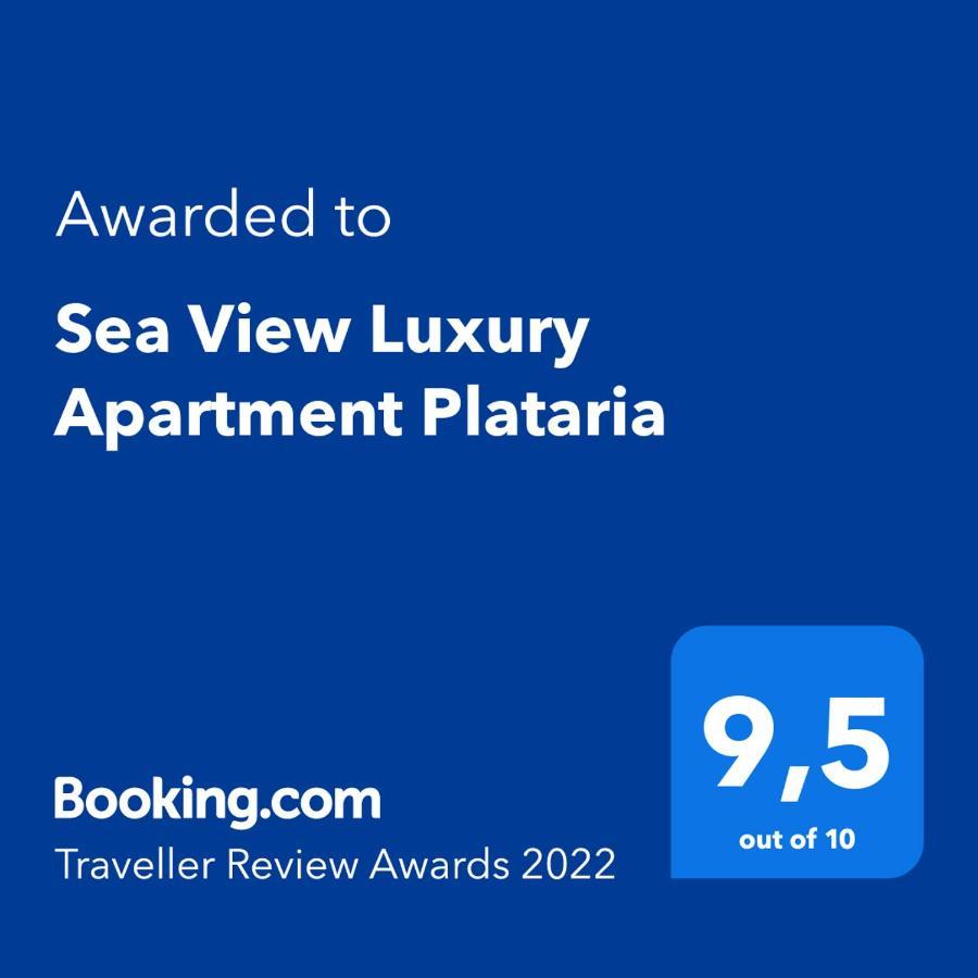 Sea View Luxury Apartment 플라타리아 외부 사진